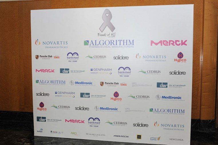 Friends of MS at AUBMC Fundraising Event 